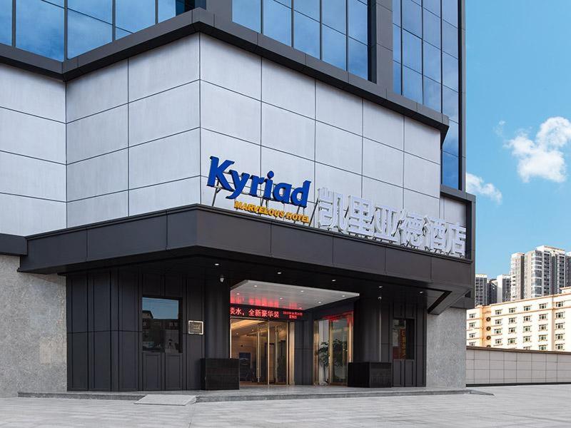 KyriadChina Huizhou South Railway Station Danshuiyi Center